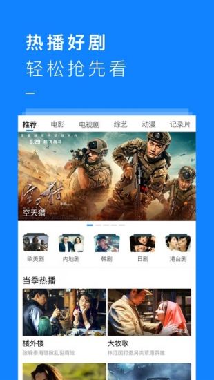 米推影视app  v1.1.2图1