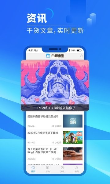 白鲸出海  v1.3.0图2