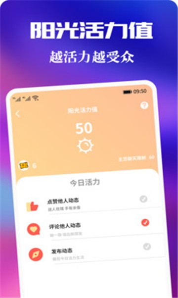 合凹安卓版  v1.1.5.1图3