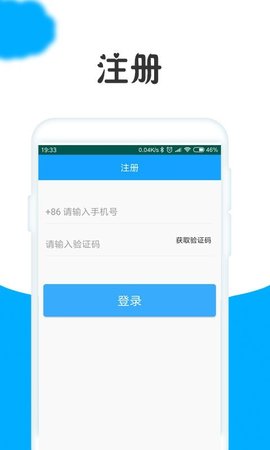 学费宝宝  v1.0.2图3