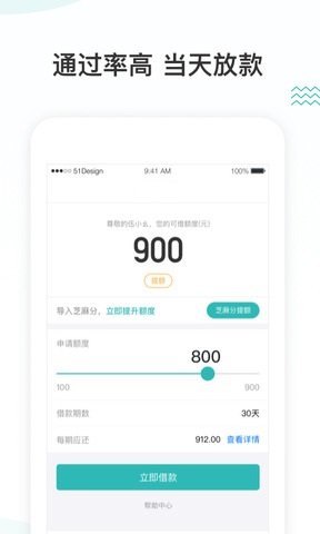 借乐花贷款app  v2.9.9图3