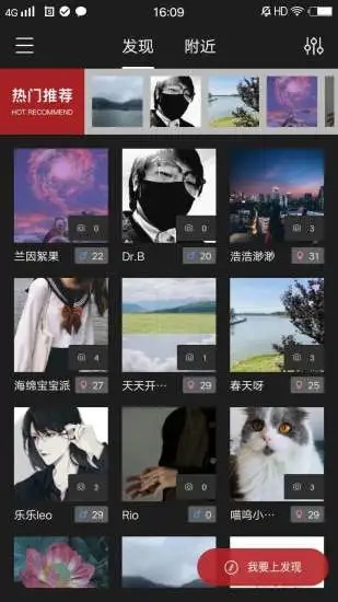 花蛇会社最新版  v5.1图3