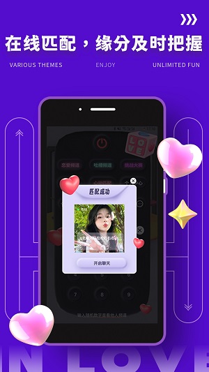 花姬传媒2024  v1.0.0图2