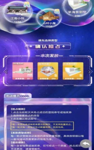 Honnverse虹宇宙官网  v3.2.5图2