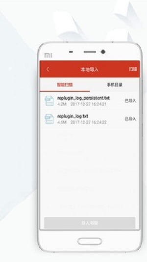 魔临顶点小说无弹窗  v8.0.20200408图1