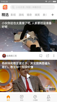 视频大全电视剧app下载