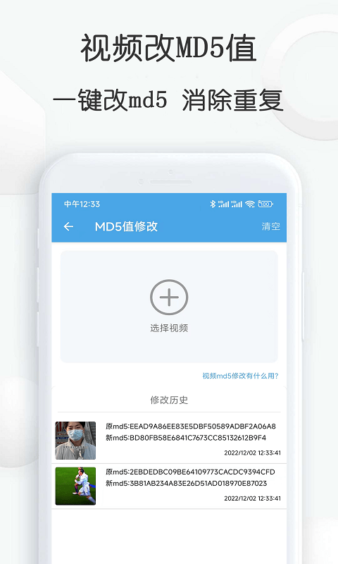 视频素材大全2023  v1.24图2