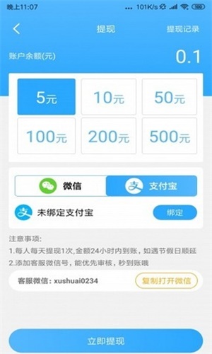 双鱼短视频2023  v1.0.1图1