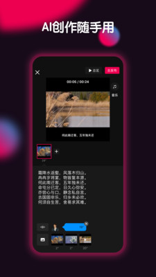 手机版票圈视频app下载  v2.2.1图2