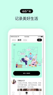 赫兹发声器下载  v3.2.0图1