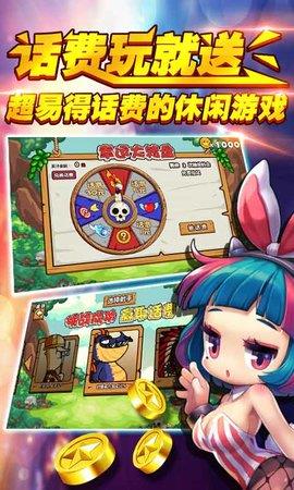 全民切水果  v1.0.9图2