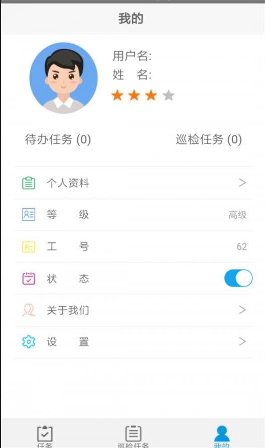 三鼎云  v1.2.5图1