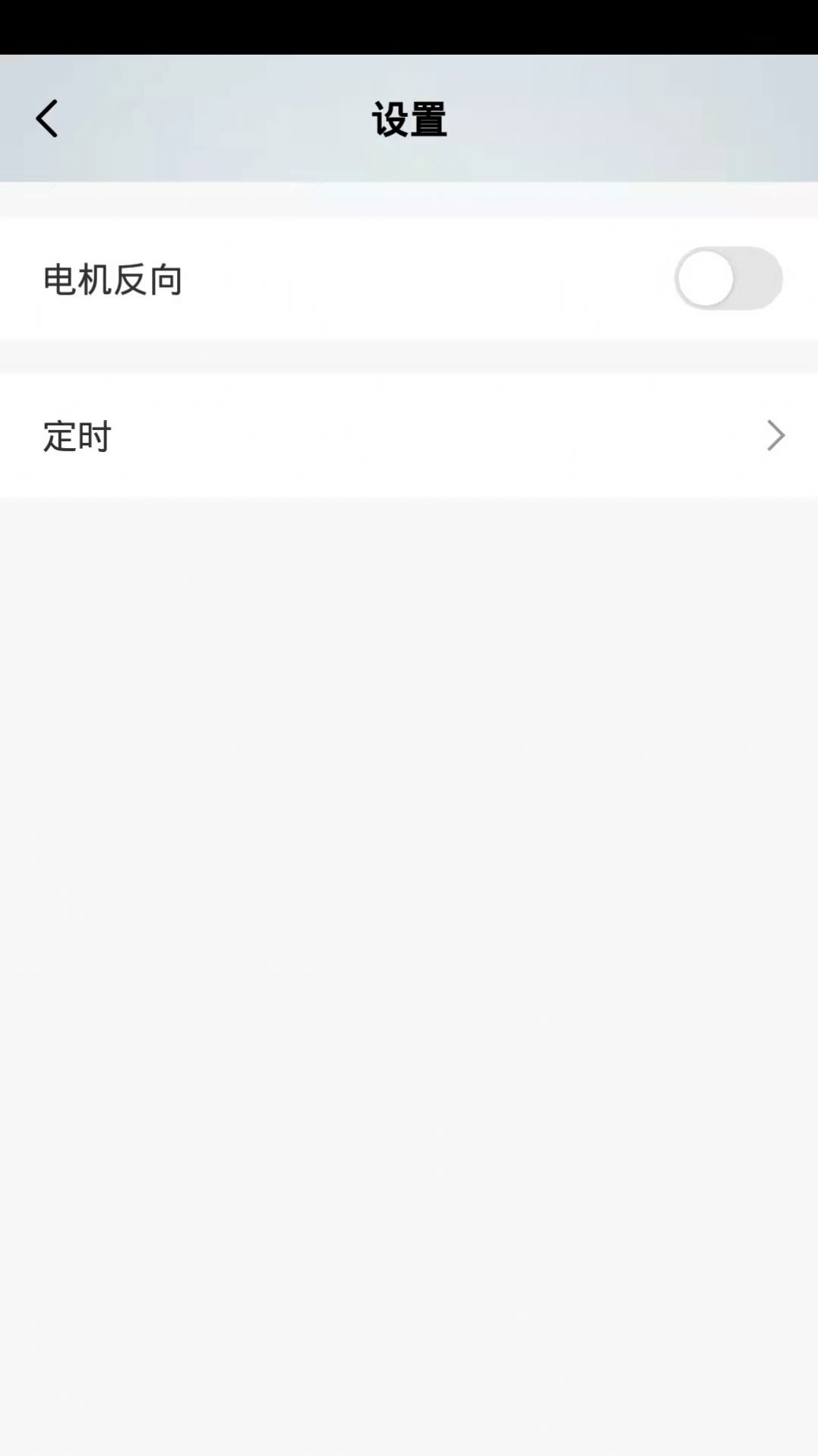 著邦智能  v1.0.0图1