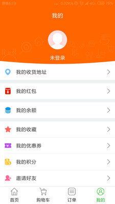 吉刻达  v4.2.20200117图2