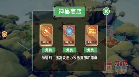 战场生存指挥模拟  v1.0.1图2