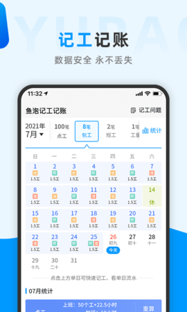 鱼泡网手机版  v3.0.6图1