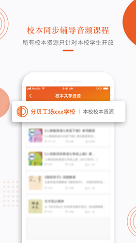 分贝工场  v2.2.7图2