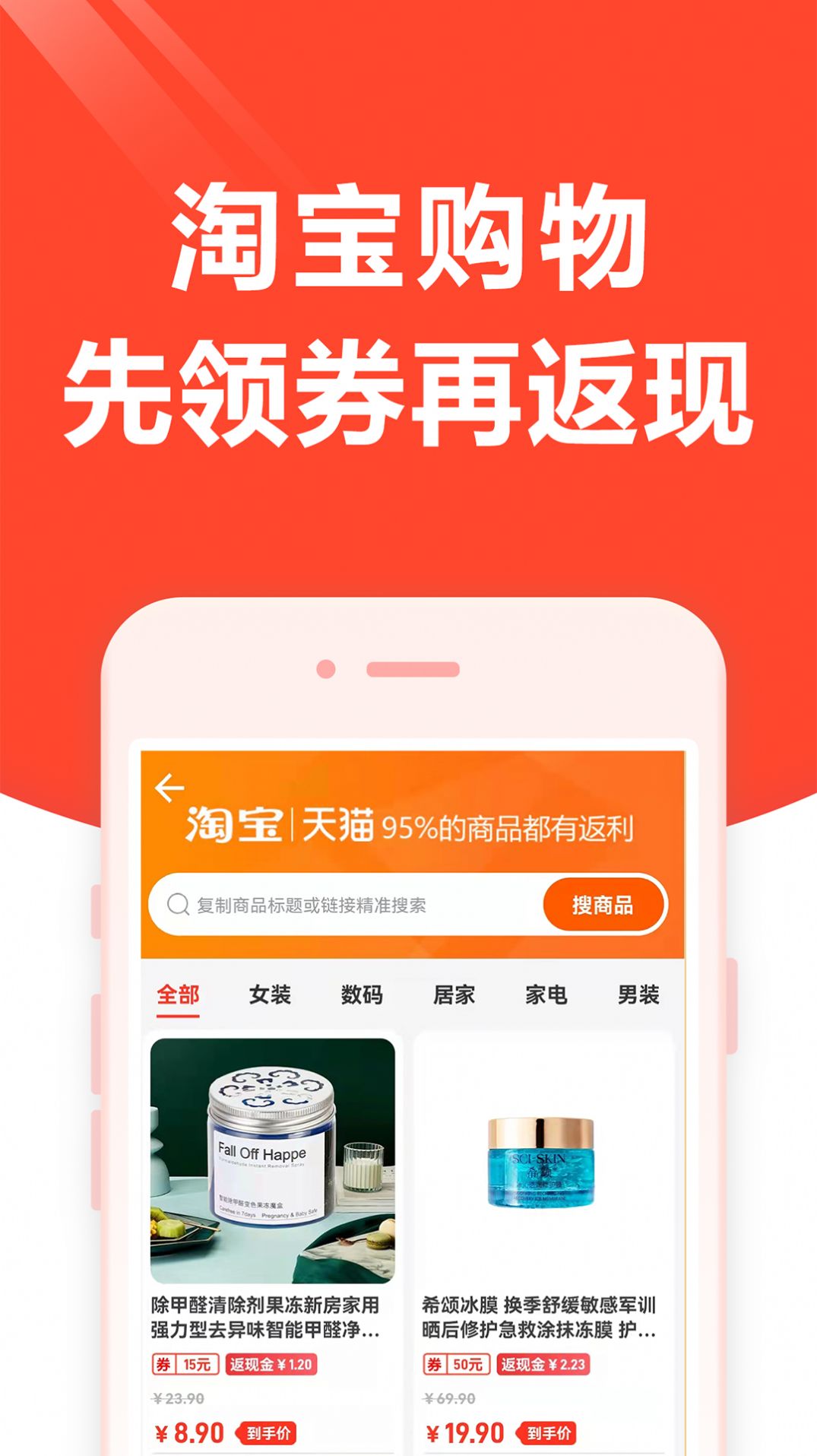 打车券宝宝  v1.10.0图3