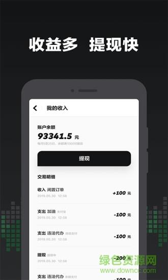 gofun车商城  v2.0.4图3