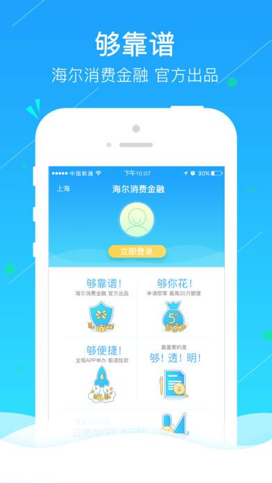 金牛快下安卓版  v2.6.7图1