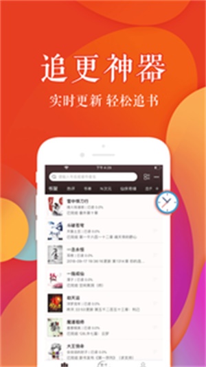 疯狂阅读杂志官网  v3.4.0图2