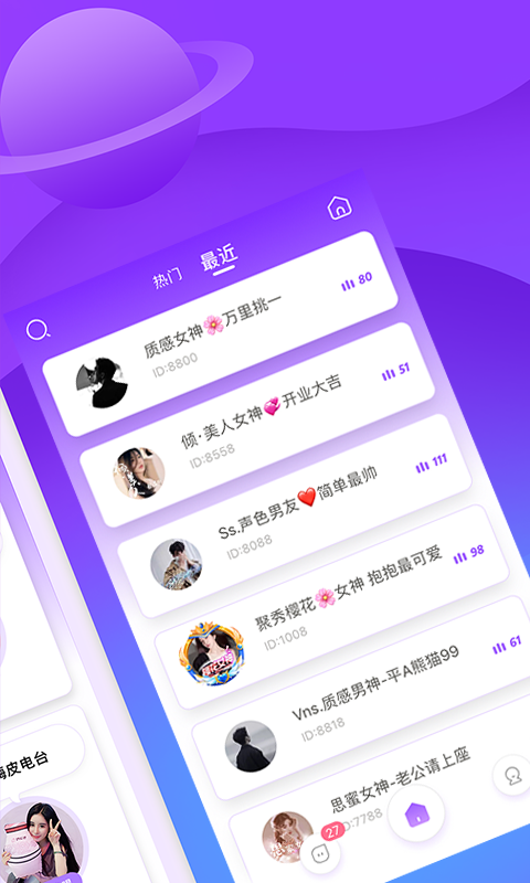 积木交友app  v1.0图1