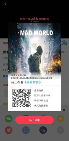 奇异影院最新版  v3.5.21图1