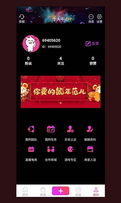 趣淘视频手机版  v1.3.3图2