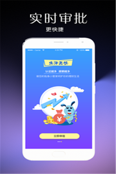 金豆儿2024  v1.0.9图1