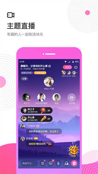 考米语音2024  v2.1图1