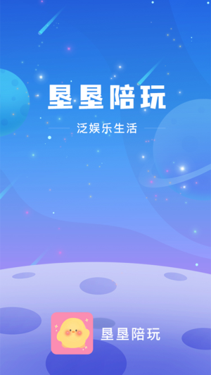 垦垦约玩免费版  v2.10.9图1