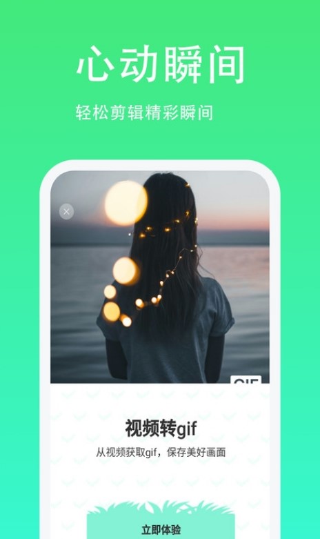 青青草日常助手2024  v1.1.5图1