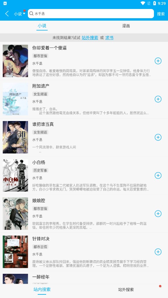 多看阅读神器app  v1.0图1