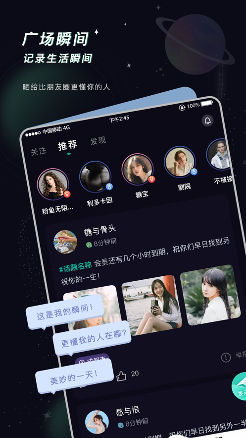 空语2024  v1.0.1图4