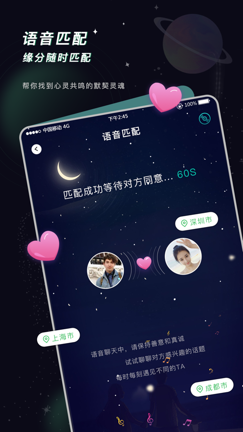 空语2024  v1.0.1图1