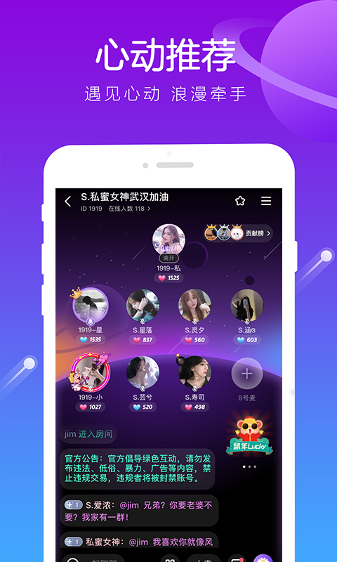 积木交友app