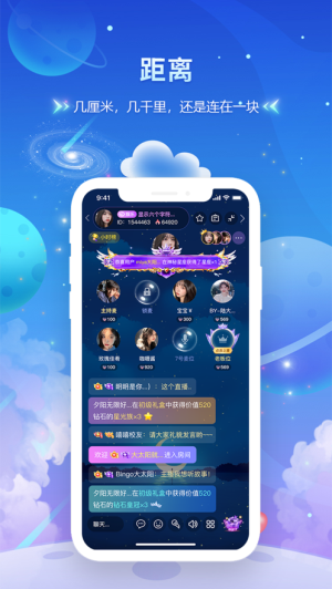 垦垦约玩免费版  v2.10.9图2