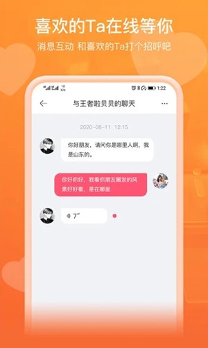 即见最新版  v20.23.06.30图1