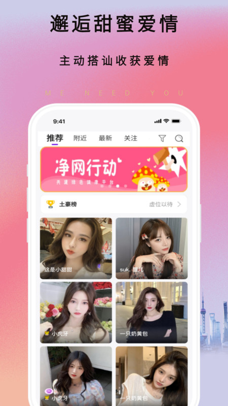 灵秀  v1.0.5图1