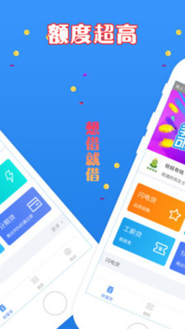 吉祥钱袋手机版  v1.1图2