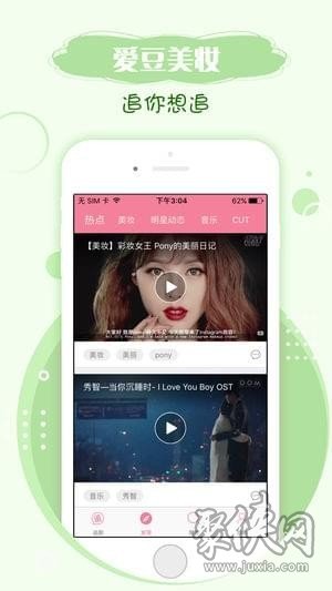 手机韩剧网免费版  v1.0图2