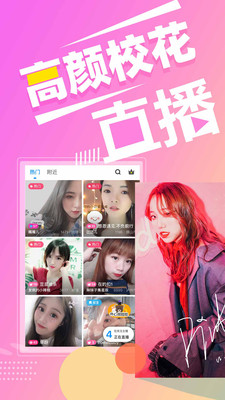 人人直播2023  v9.7.6图2