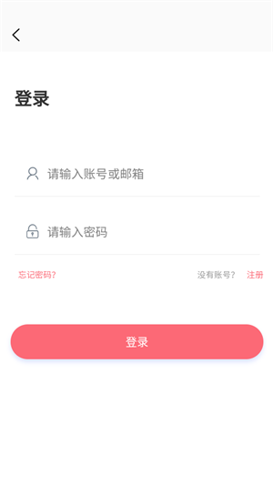 多漫吧官网下载  v1.0.0图3