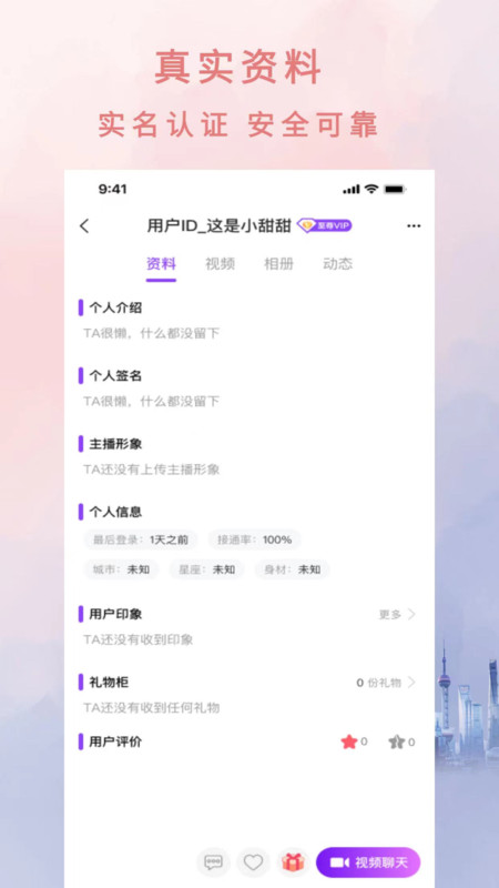 灵秀  v1.0.5图2