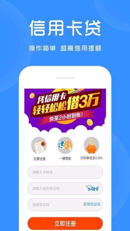 季度分期2024  v1.0图1