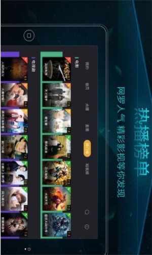 当贝影视快搜  v2.1.9图3