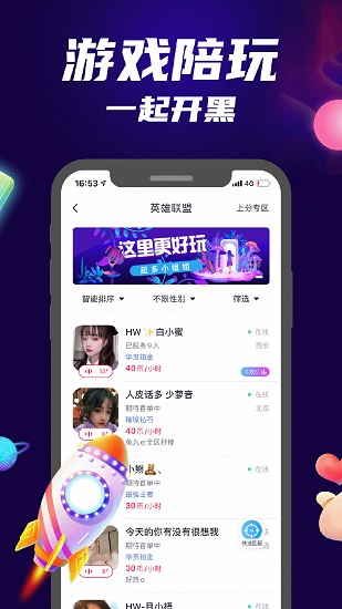 觅心  v3.2.1图2