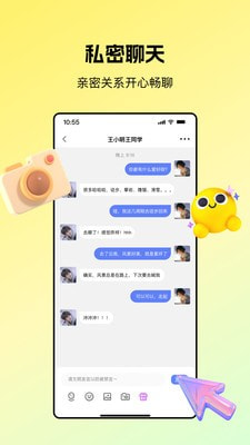 芒果语音  v1.0图1