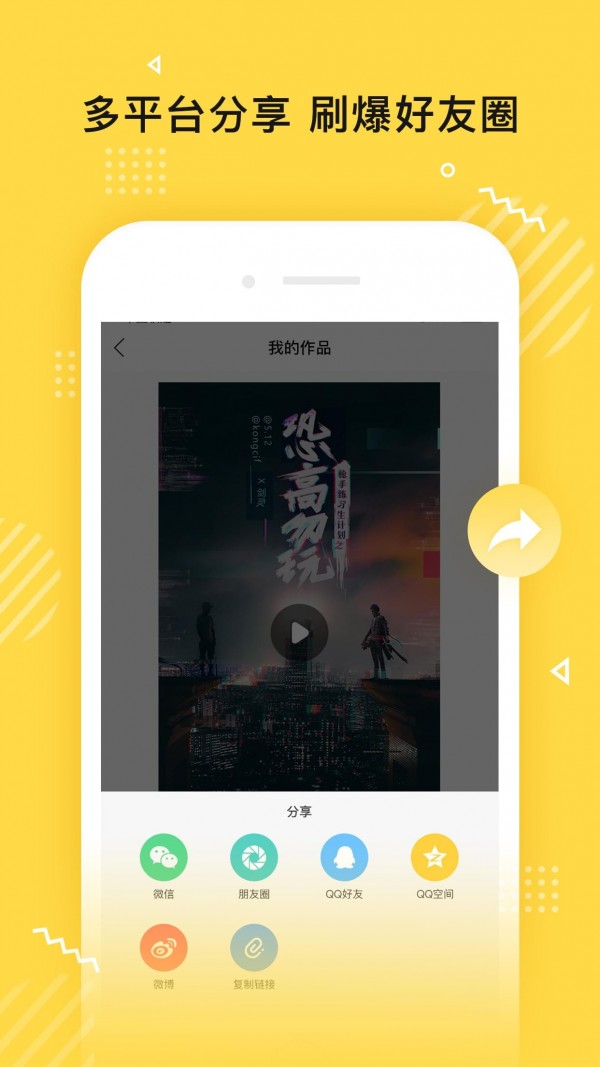 传影短视频  v1.0.15图3