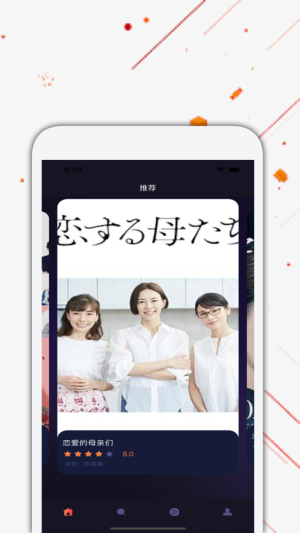 日剧tv安卓版